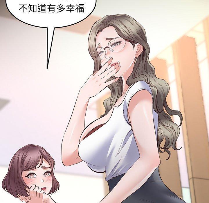 第2话 - 第60.jpg页