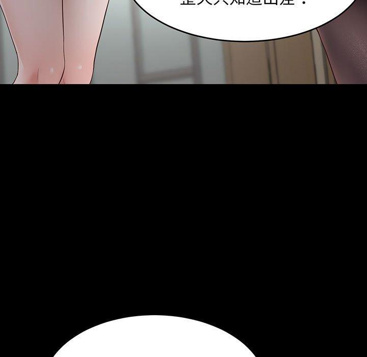 第2话 - 第62.jpg页