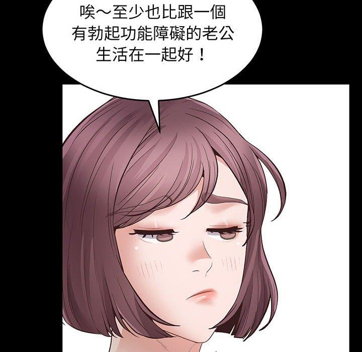 第2话 - 第63.jpg页