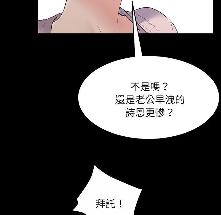 第2话 - 第64.jpg页