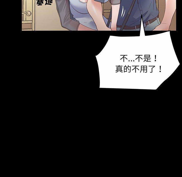 第2话 - 第68.jpg页