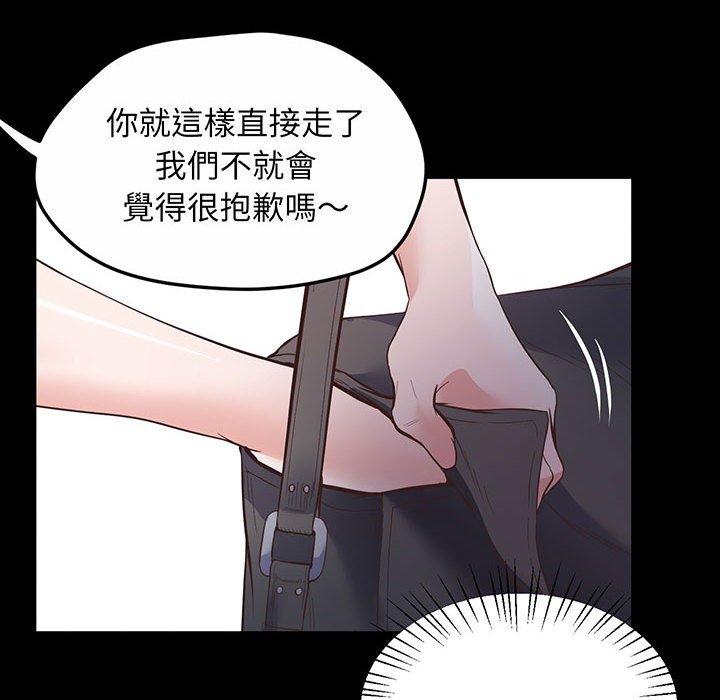 第2话 - 第69.jpg页