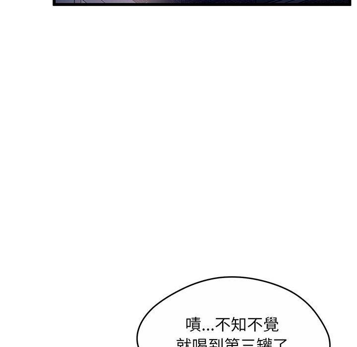 第2话 - 第82.jpg页