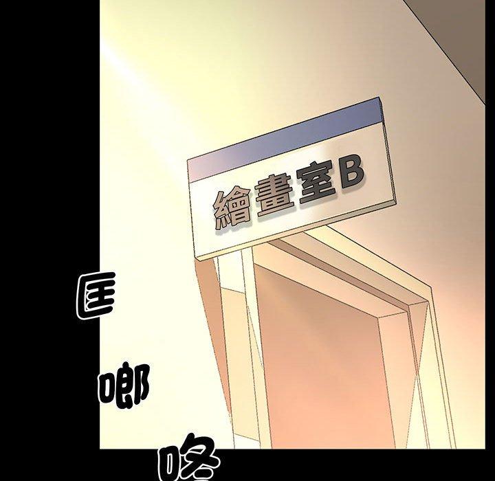 第2话 - 第89.jpg页
