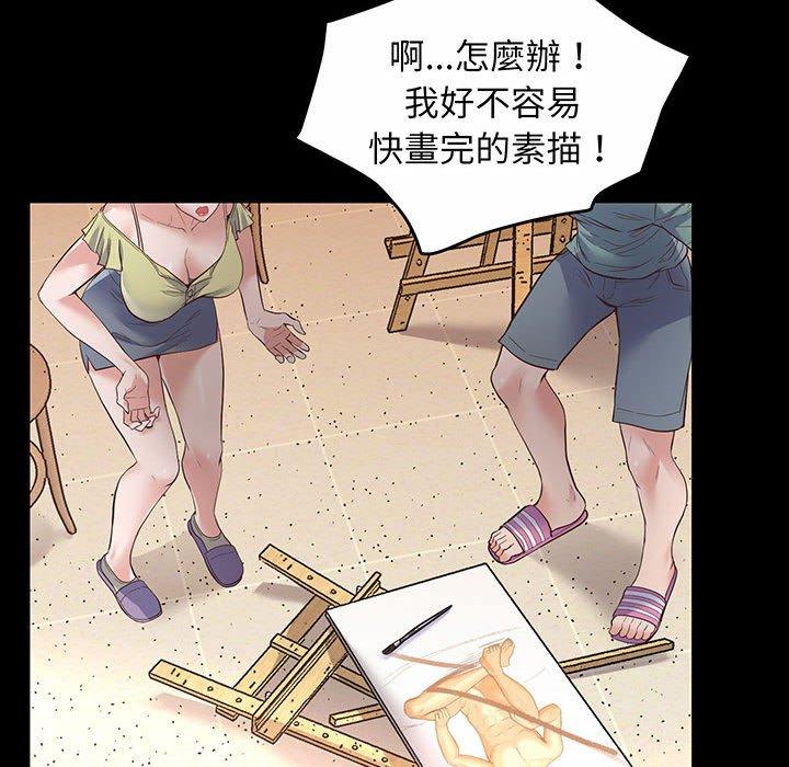 第2话 - 第91.jpg页