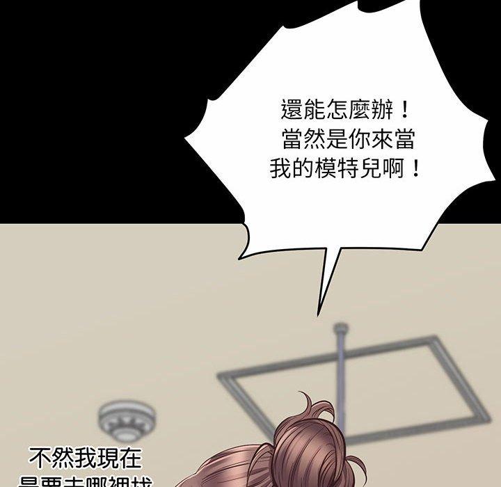 第2话 - 第94.jpg页