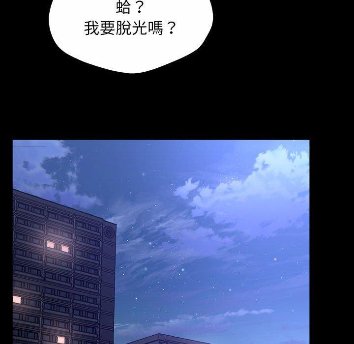 第2话 - 第98.jpg页