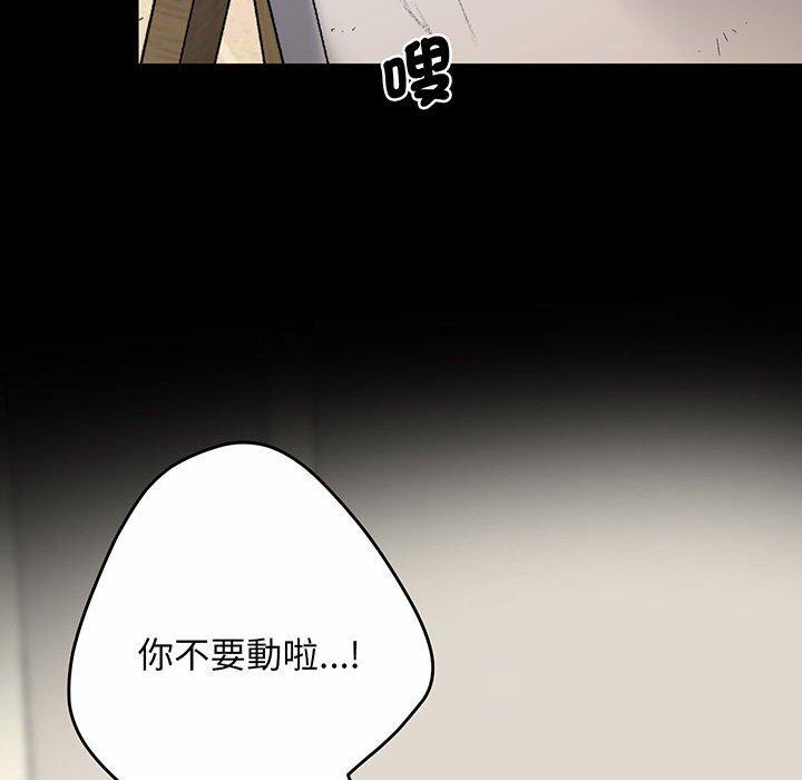 第2话 - 第102.jpg页