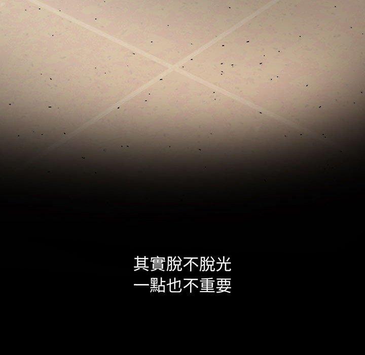 第2话 - 第106.jpg页