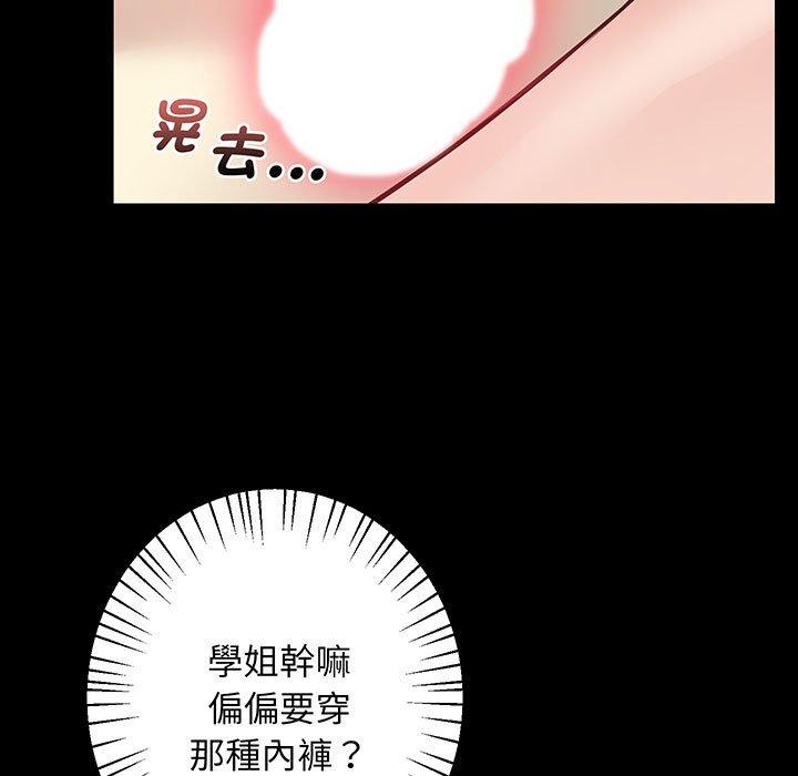 第2话 - 第110.jpg页