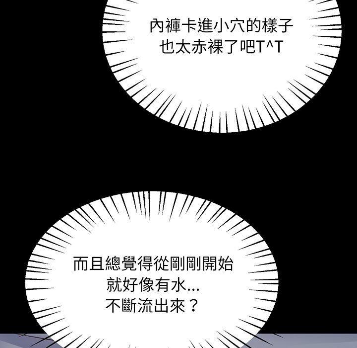 第2话 - 第112.jpg页