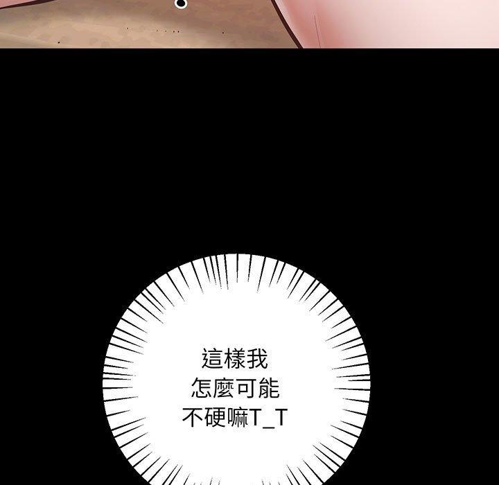 第2话 - 第114.jpg页