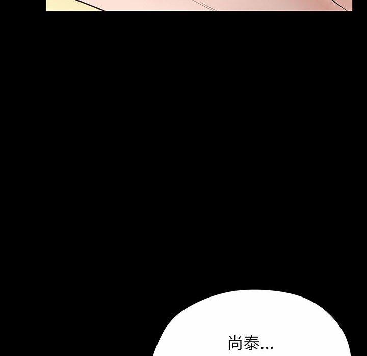 第2话 - 第117.jpg页
