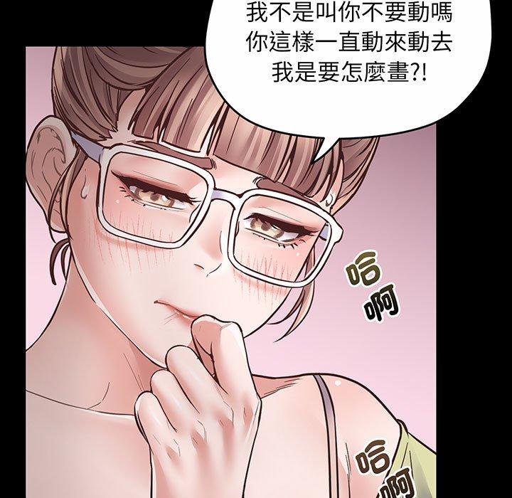 第2话 - 第118.jpg页