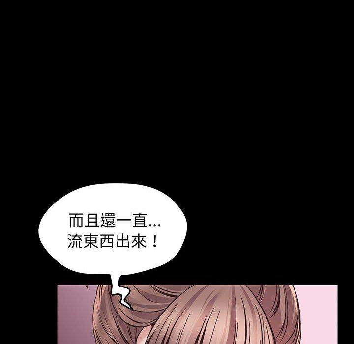 第2话 - 第123.jpg页