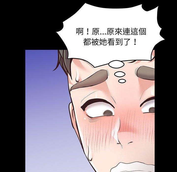 第2话 - 第125.jpg页