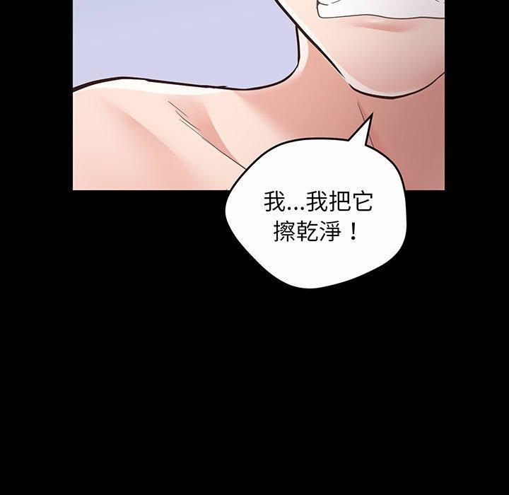 第2话 - 第126.jpg页