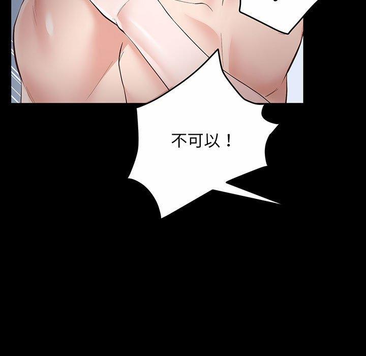 第2话 - 第128.jpg页