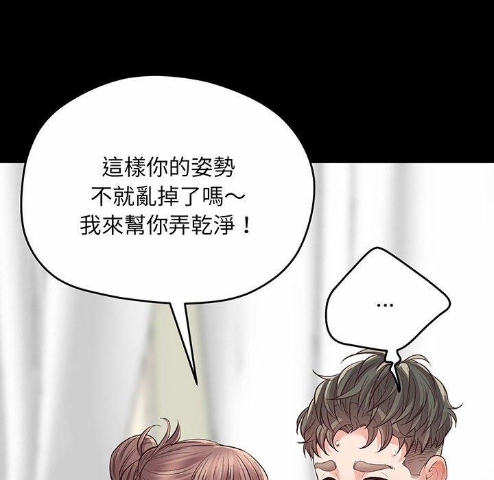 第2话 - 第129.jpg页