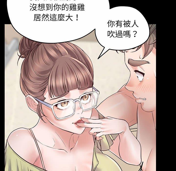 第2话 - 第134.jpg页