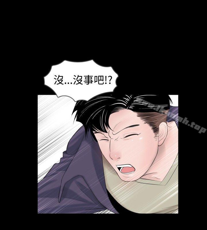 第47话 - 第6.jpg页