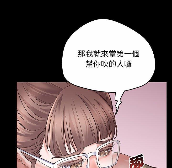 第2话 - 第136.jpg页
