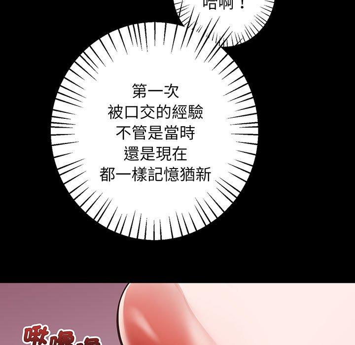 第2话 - 第138.jpg页