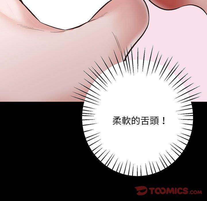 第2话 - 第140.jpg页