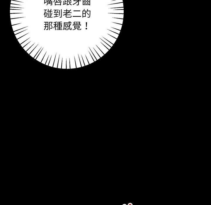 第2话 - 第143.jpg页