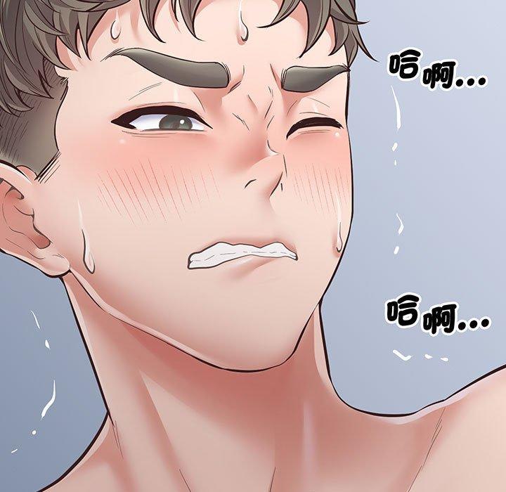 第2话 - 第148.jpg页