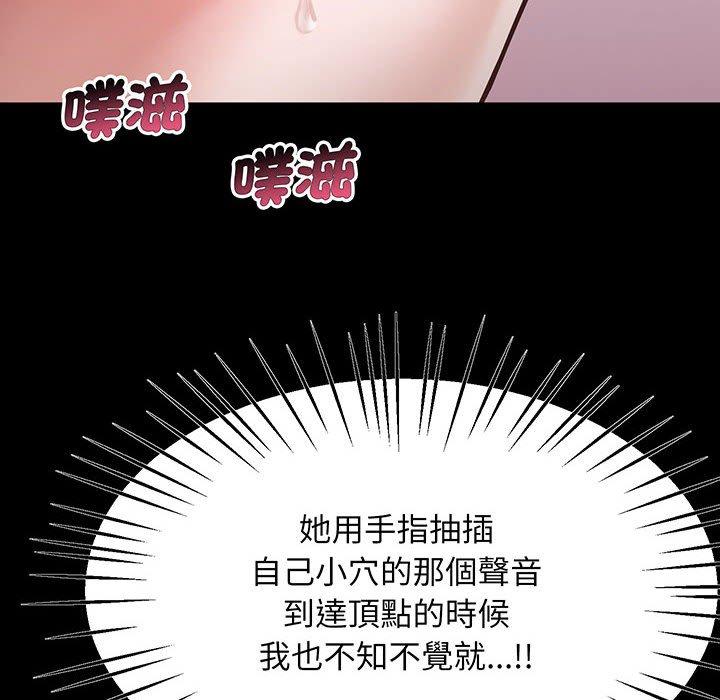 第2话 - 第153.jpg页