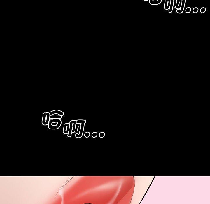 第2话 - 第162.jpg页
