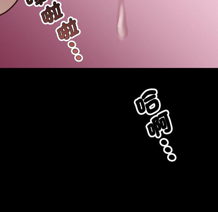第2话 - 第164.jpg页