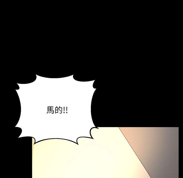 第2话 - 第165.jpg页