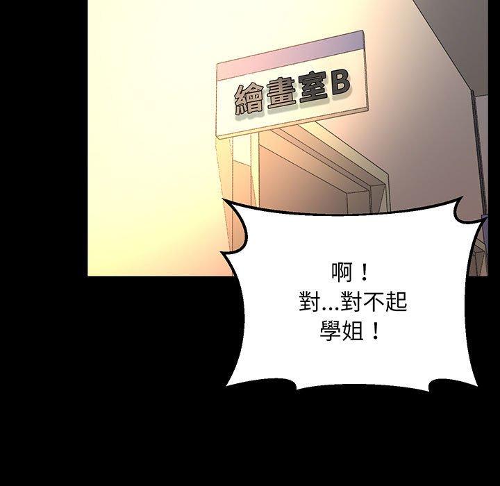第2话 - 第166.jpg页
