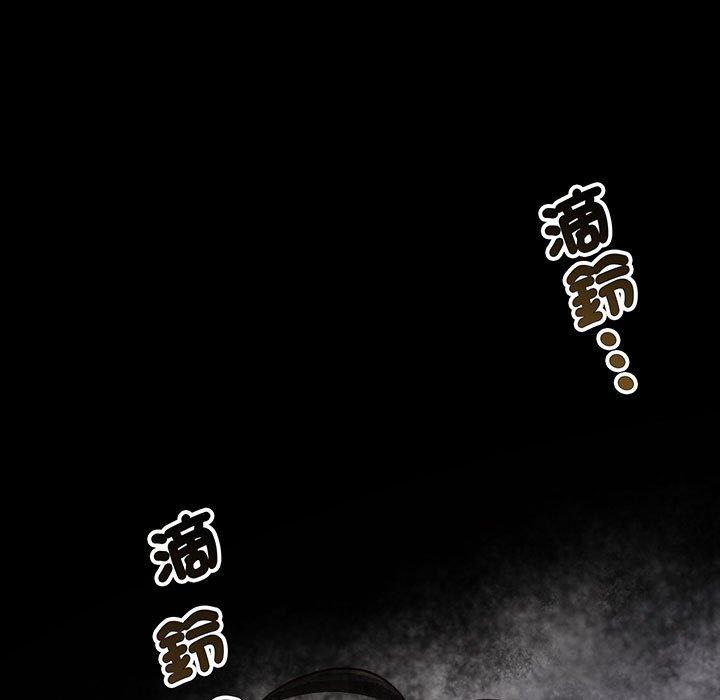 第2话 - 第168.jpg页