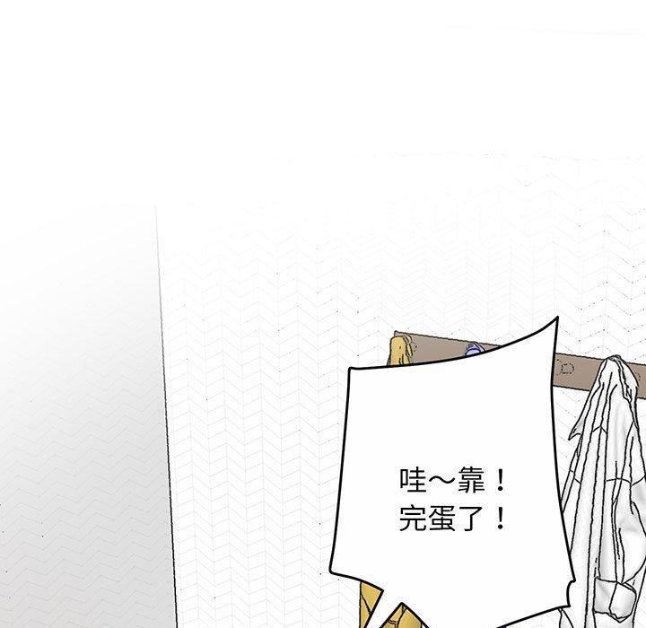 第2话 - 第172.jpg页
