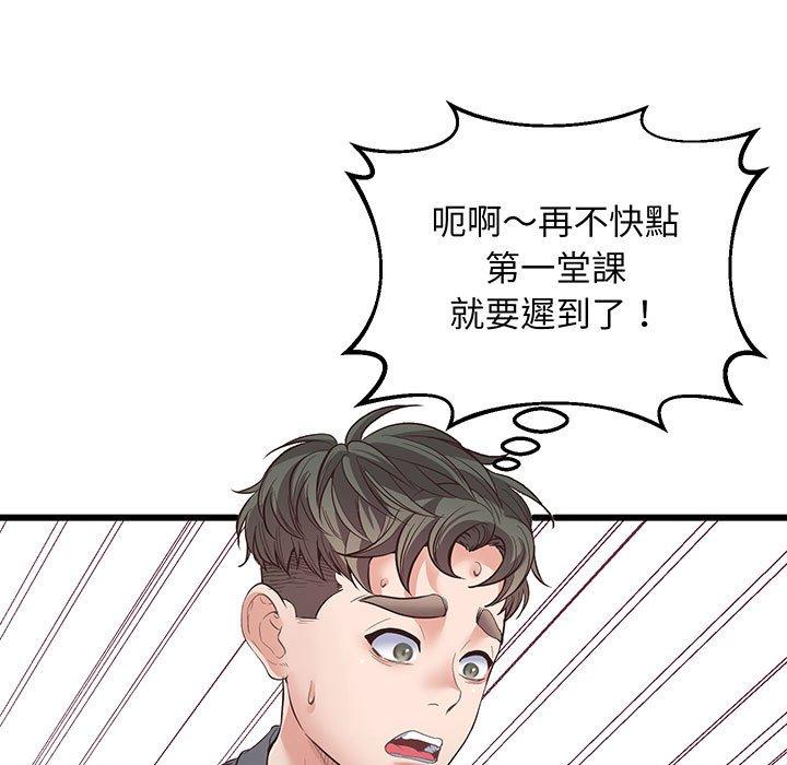 第2话 - 第178.jpg页