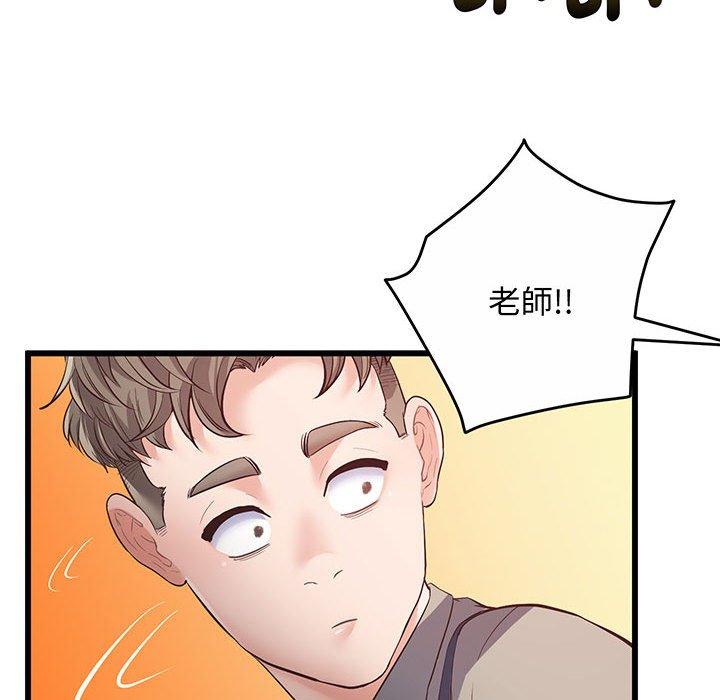 第2话 - 第182.jpg页