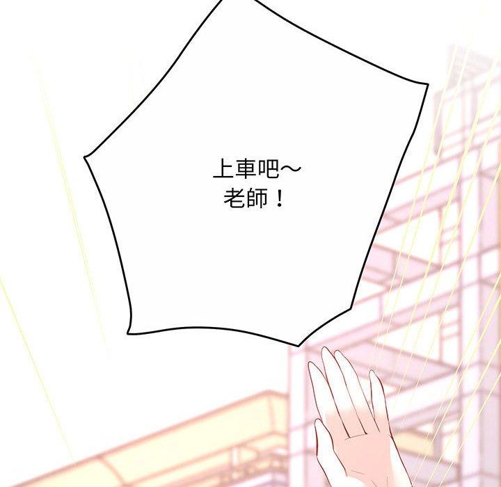 第2话 - 第184.jpg页