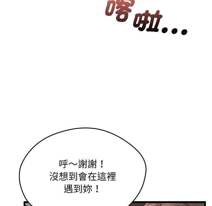 第2话 - 第189.jpg页