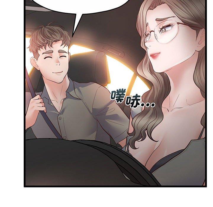第2话 - 第190.jpg页