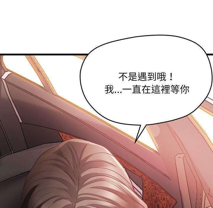 第2话 - 第191.jpg页