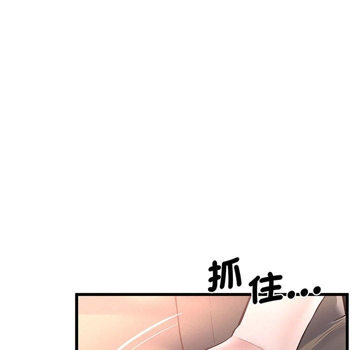 第2话 - 第196.jpg页