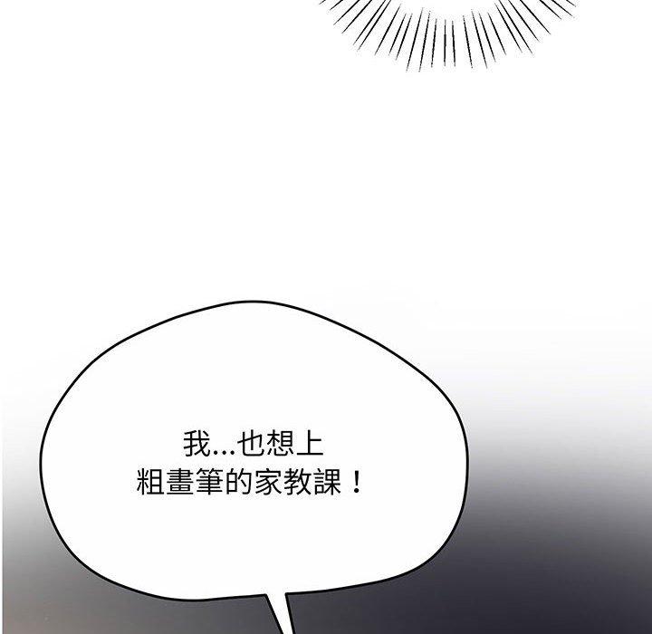 第2话 - 第198.jpg页