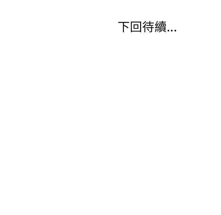 第2话 - 第202.jpg页
