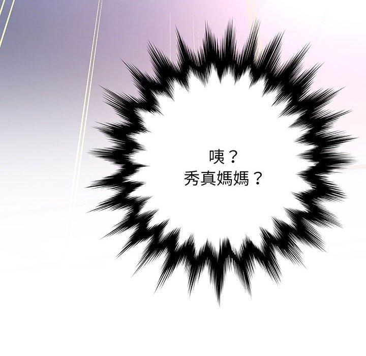 第3话 - 第6.jpg页