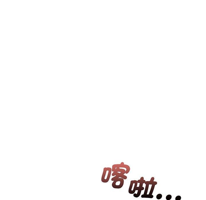 第3话 - 第7.jpg页
