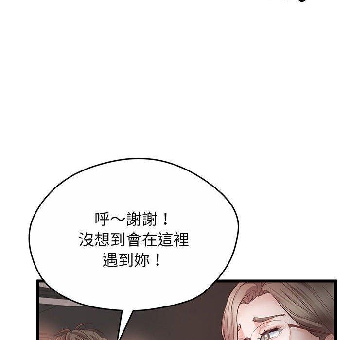 第3话 - 第8.jpg页