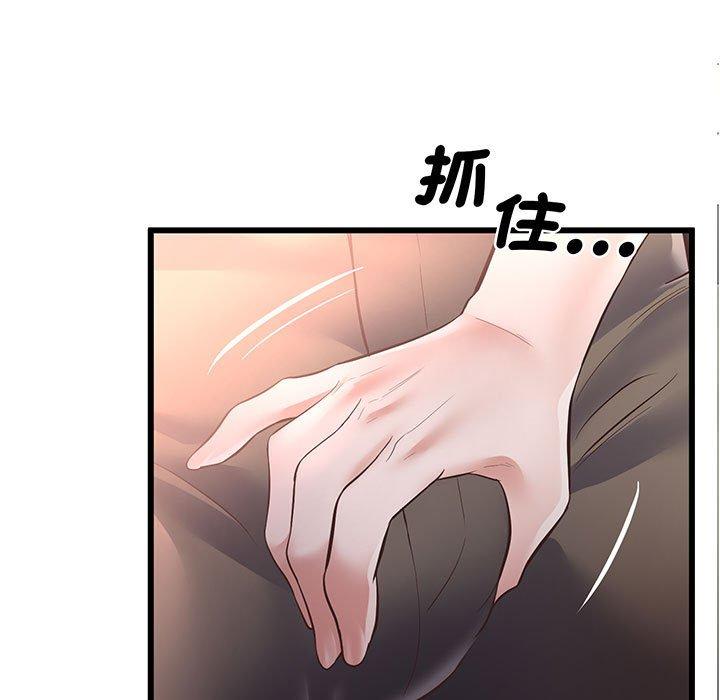 第3话 - 第15.jpg页